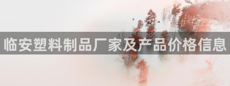 太阳成集团lougo图片
