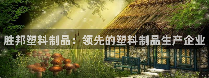 太阳成集团tyc122cc下载