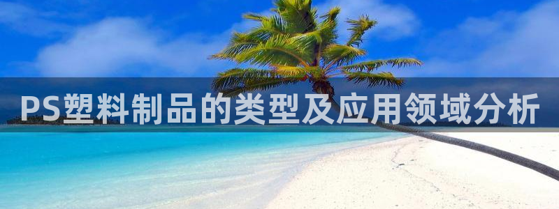 太阳集团tcy8099