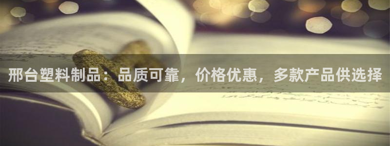 太阳集团游戏网址