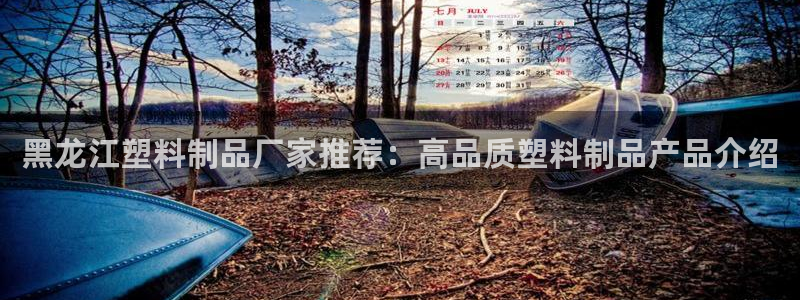 太阳诚集团所有网站