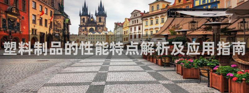 古天乐和太阳集团什么关系