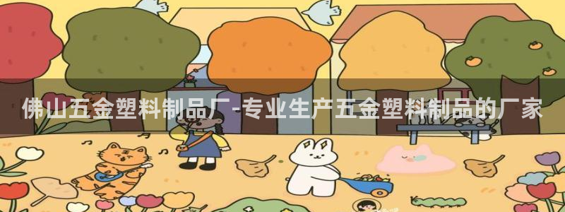 122cc太阳集成游戏官方网站