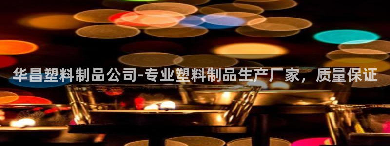8827太阳集团