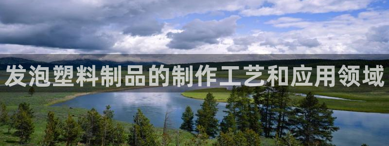 太阳集团官网导航下载