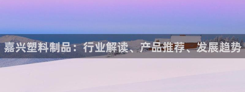太阳游戏盒子