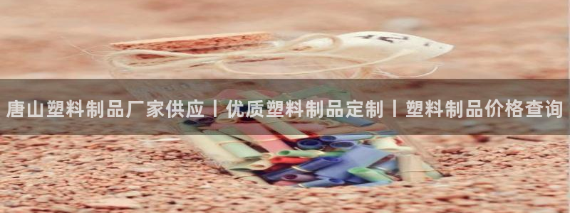 太阳集团娱乐场