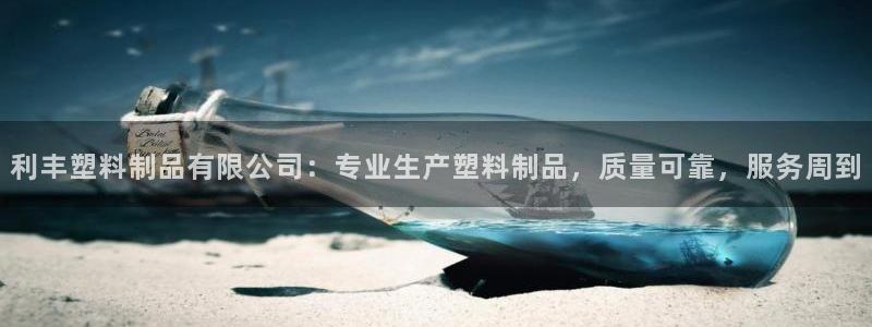 太阳集团城网2018