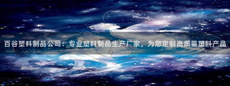 太阳gg打不开了吗