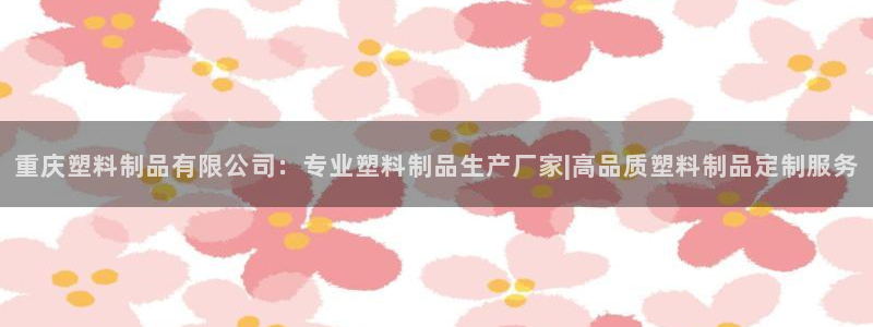 太阳成集团古天乐