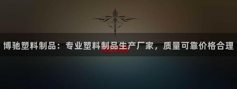 44118太阳成城集团