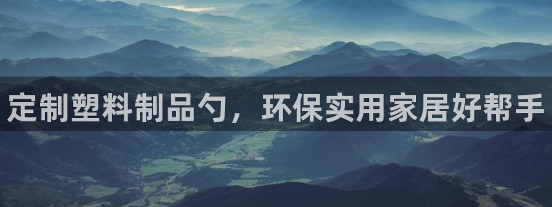 太阳集团188网站
