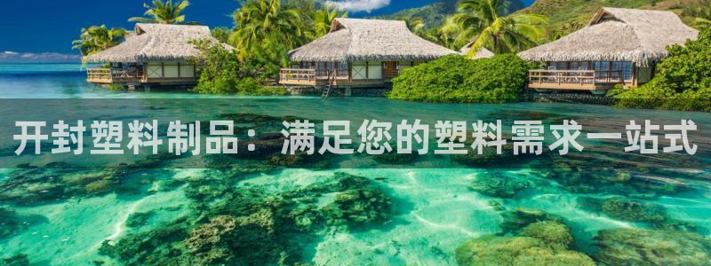 古天乐代言太阳集团线路检测