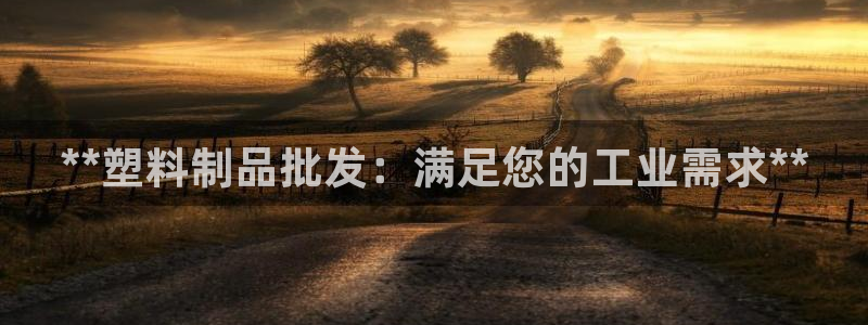 太阳app怎么下载
