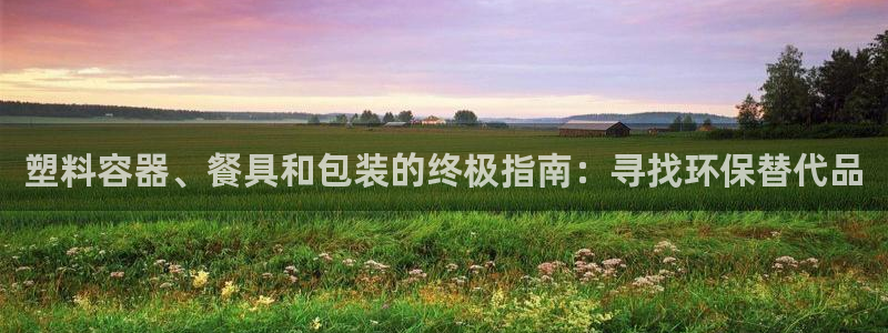 太阳集团城2018网站