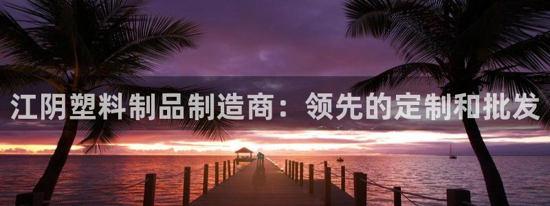 太阳商城贵宾会2017cm