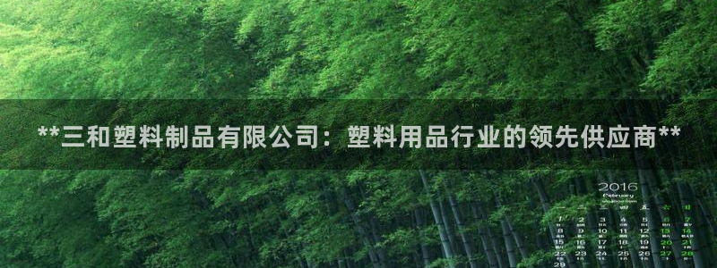 太阳成集团电影