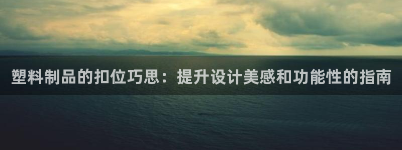 太阳集团游戏官方8722