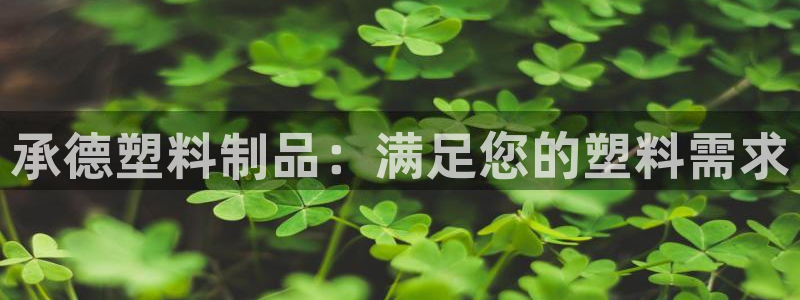太阳诚集团网址