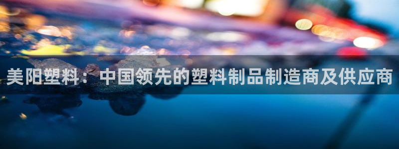 太阳成集团tyc1050