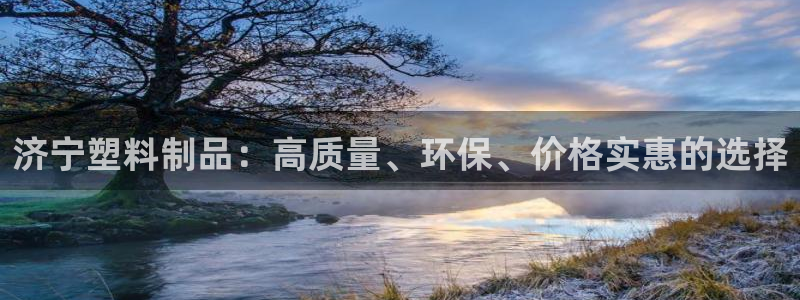 太阳集团城所有网址
